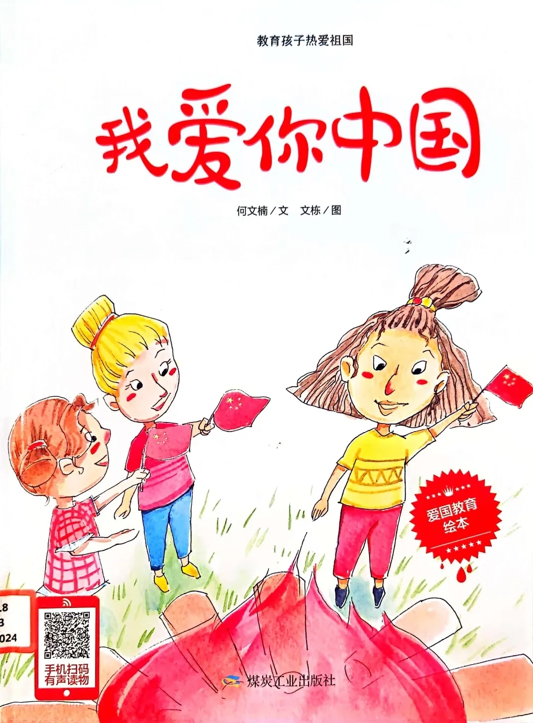图片